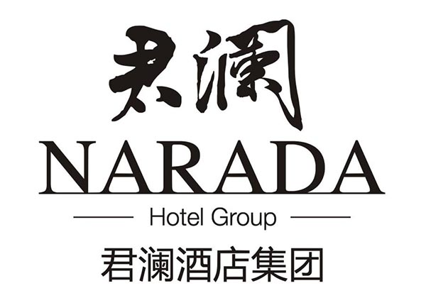 Radisson Hotel Beijing Daxing Airport Logo